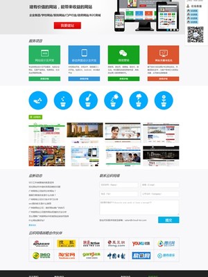 天河企業(yè)新視窗 云織網(wǎng)絡(luò)引領(lǐng)手機(jī)網(wǎng)站設(shè)計(jì)與開發(fā)新浪潮