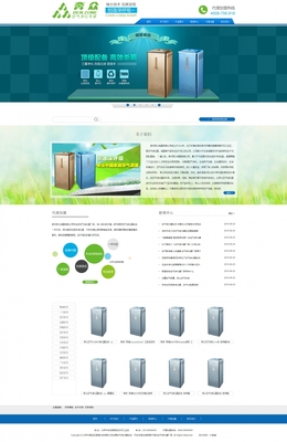 織夢(mèng)藍(lán)色寬屏環(huán)保產(chǎn)品企業(yè)模板 融合視覺美學(xué)與生態(tài)理念的網(wǎng)站設(shè)計(jì)與開發(fā)實(shí)踐